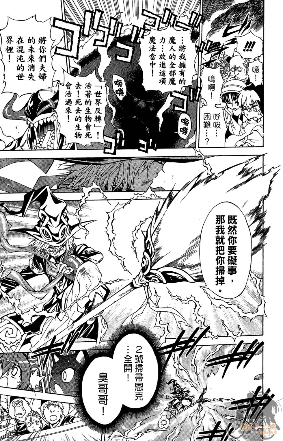 第74页