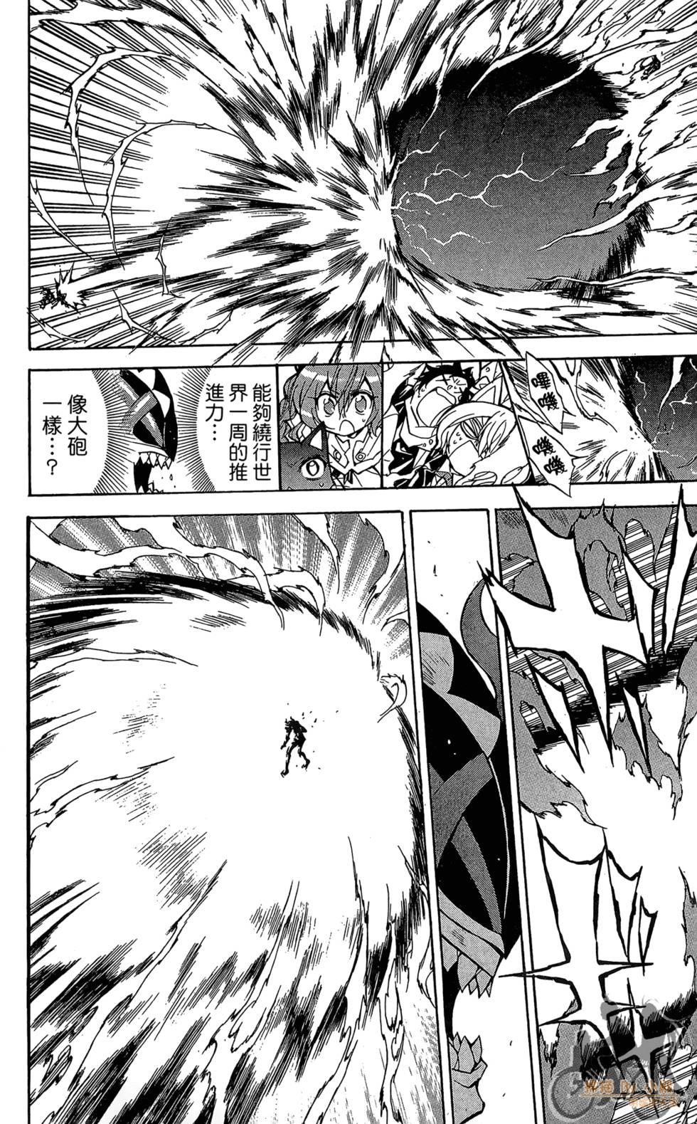 第77页