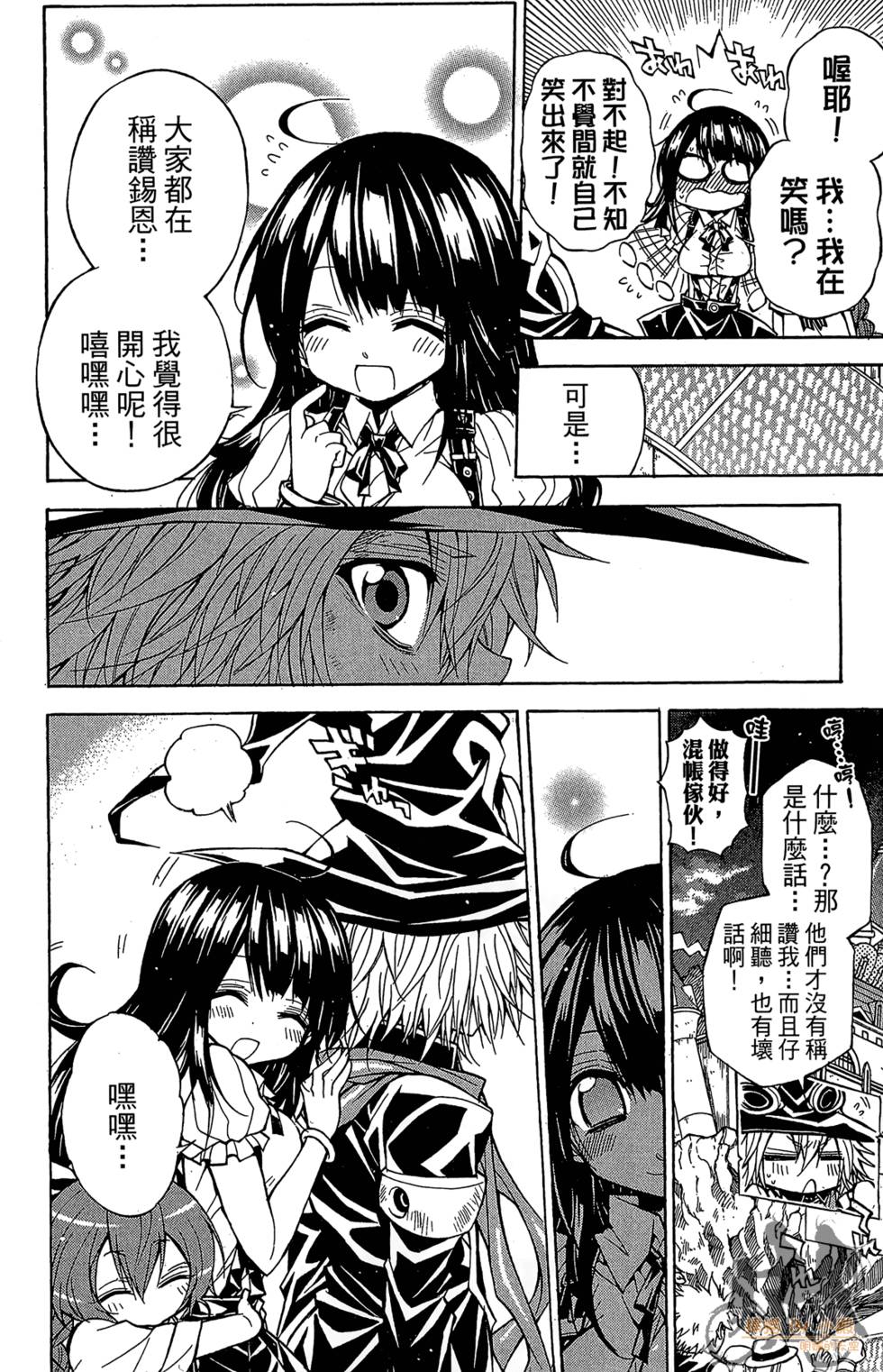 第87页