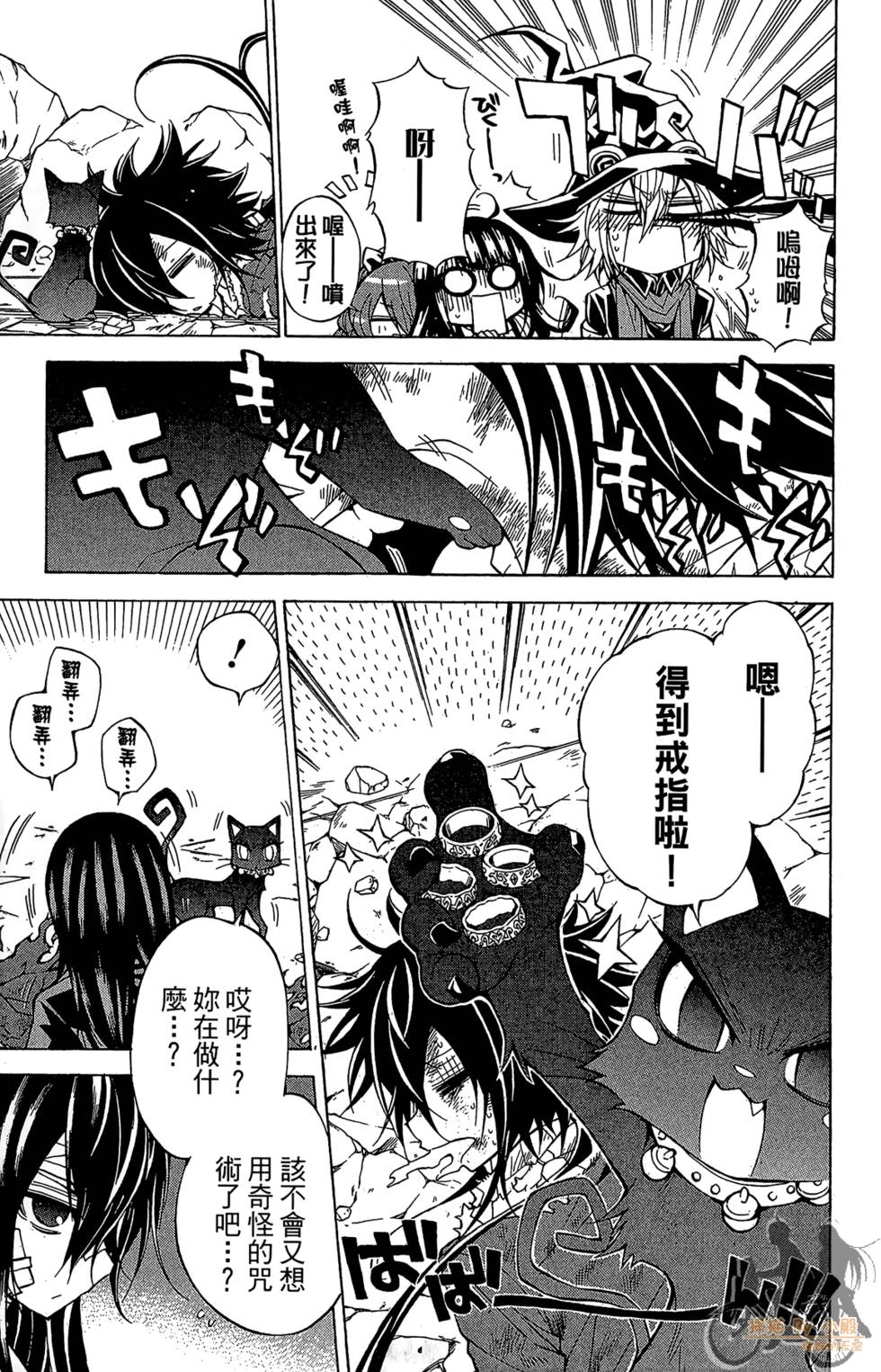 第88页