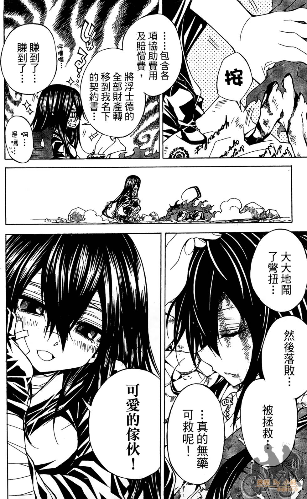 第89页