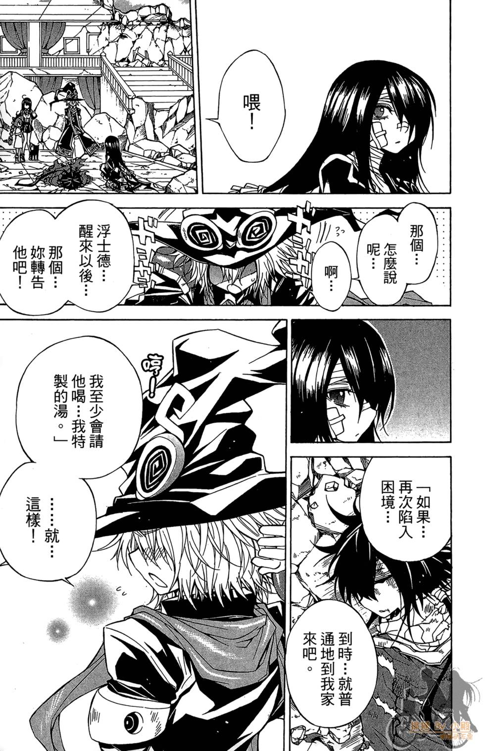 第90页