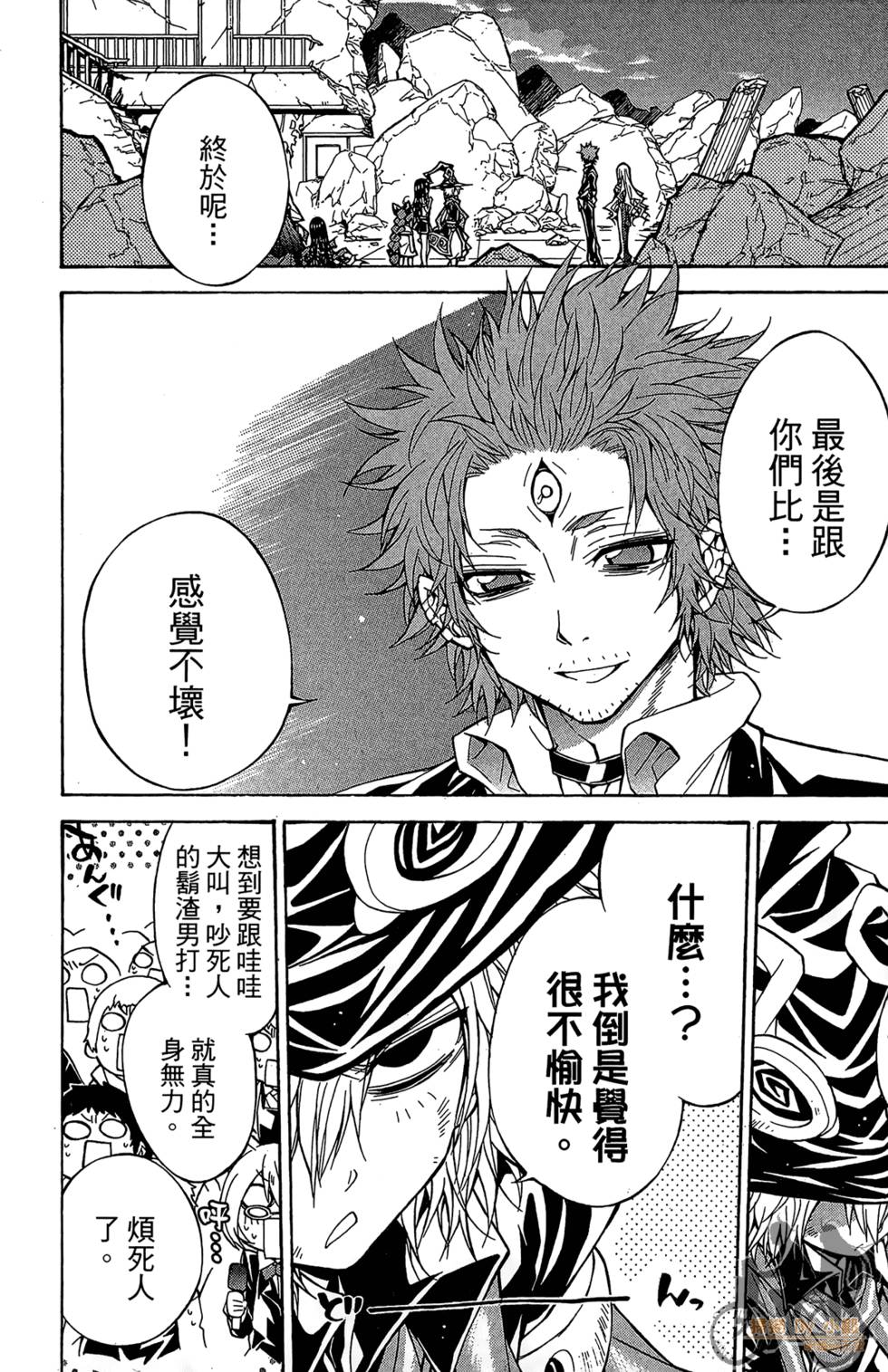 第93页