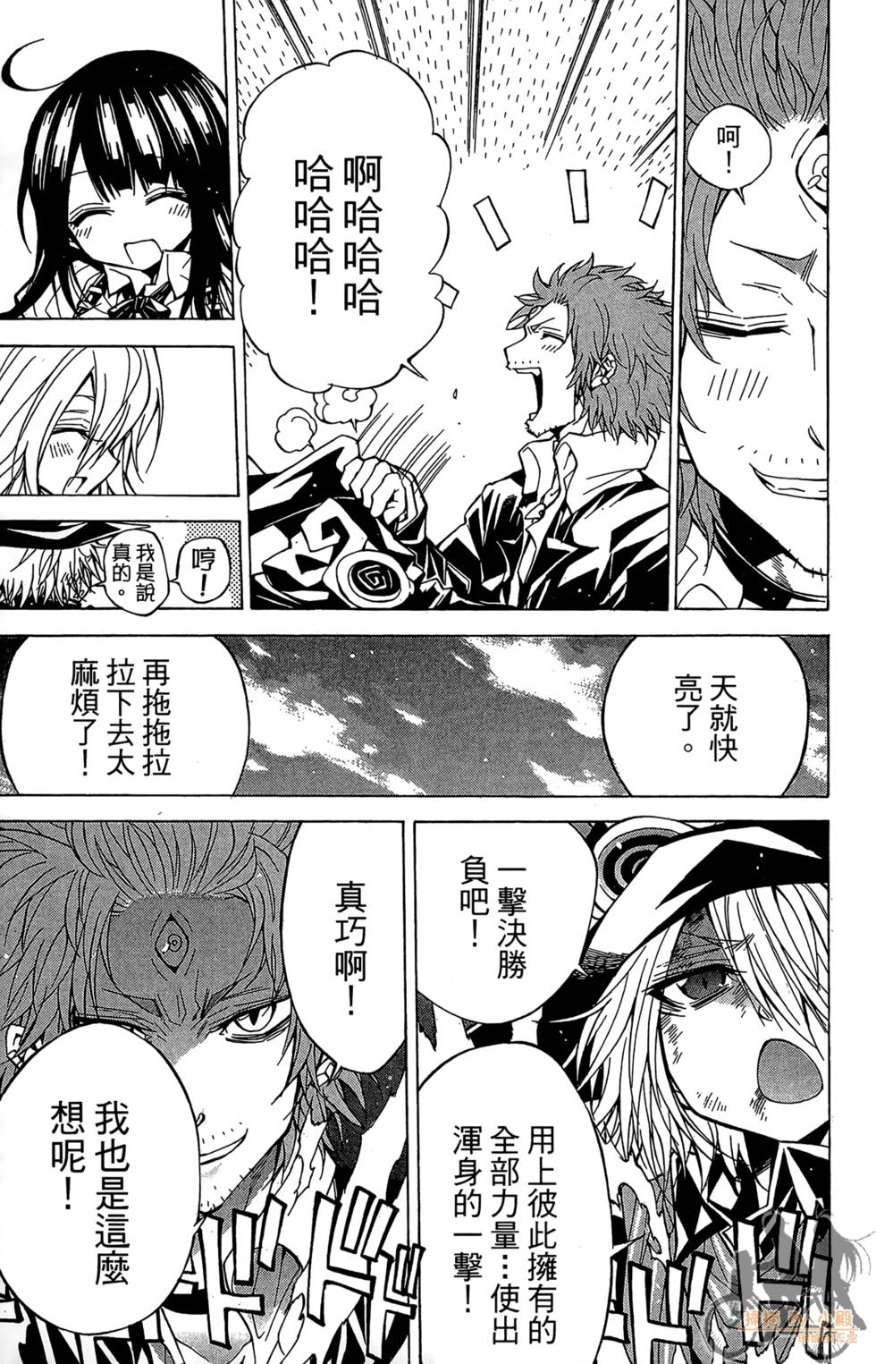 第94页