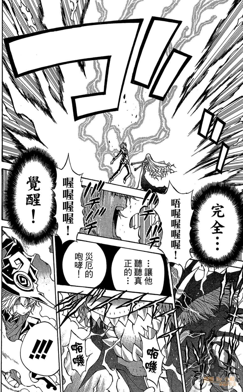 第97页