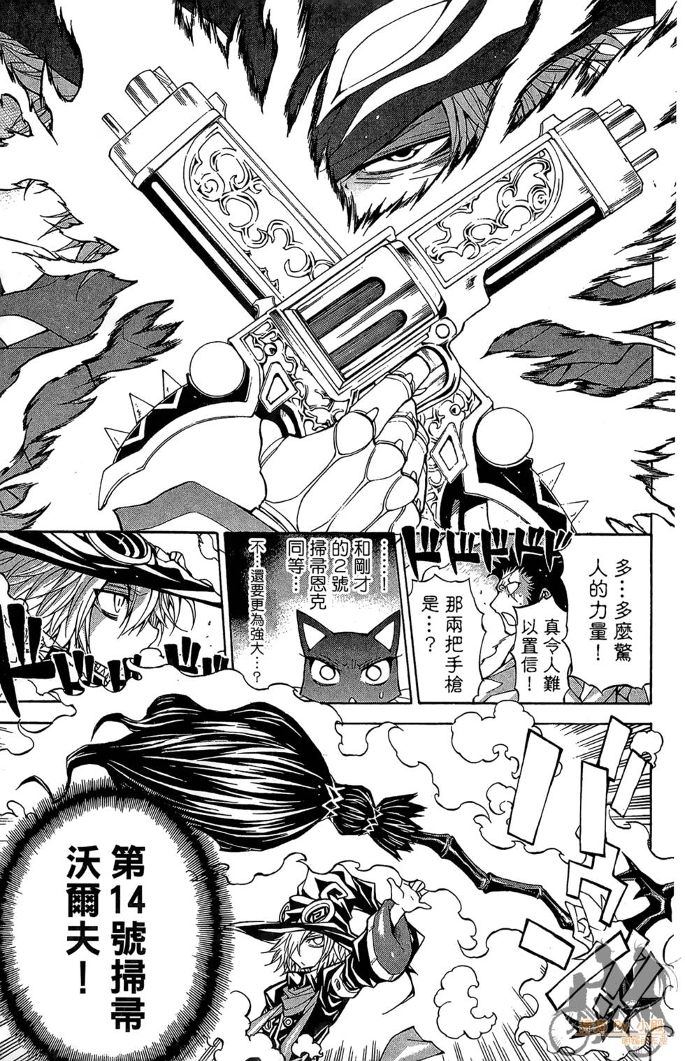 第98页