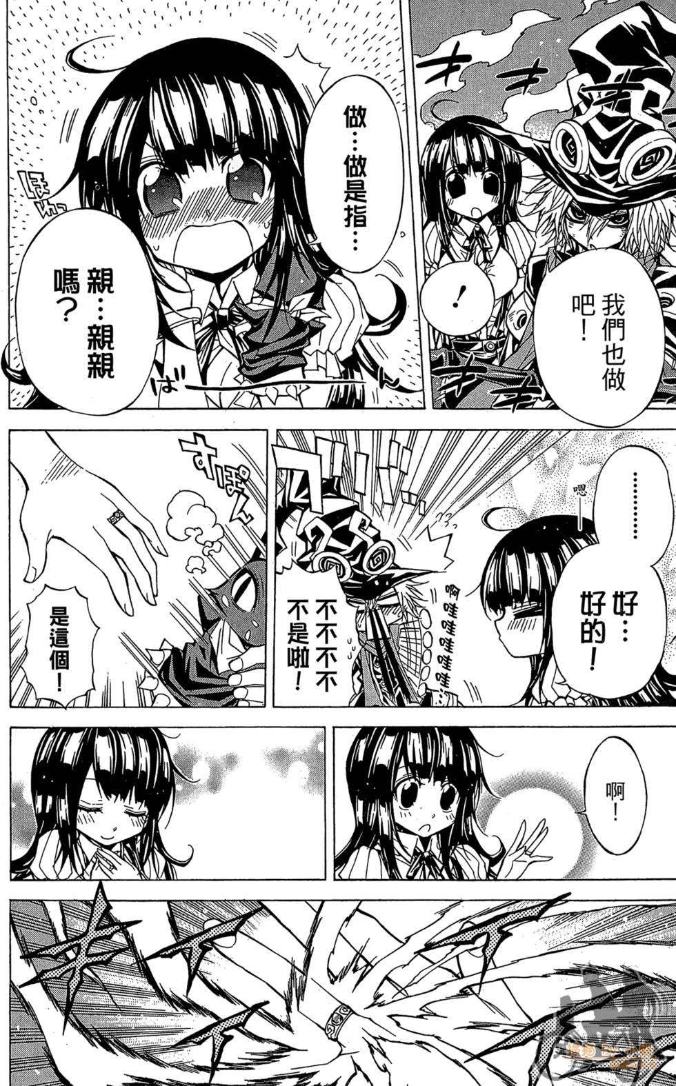 第99页