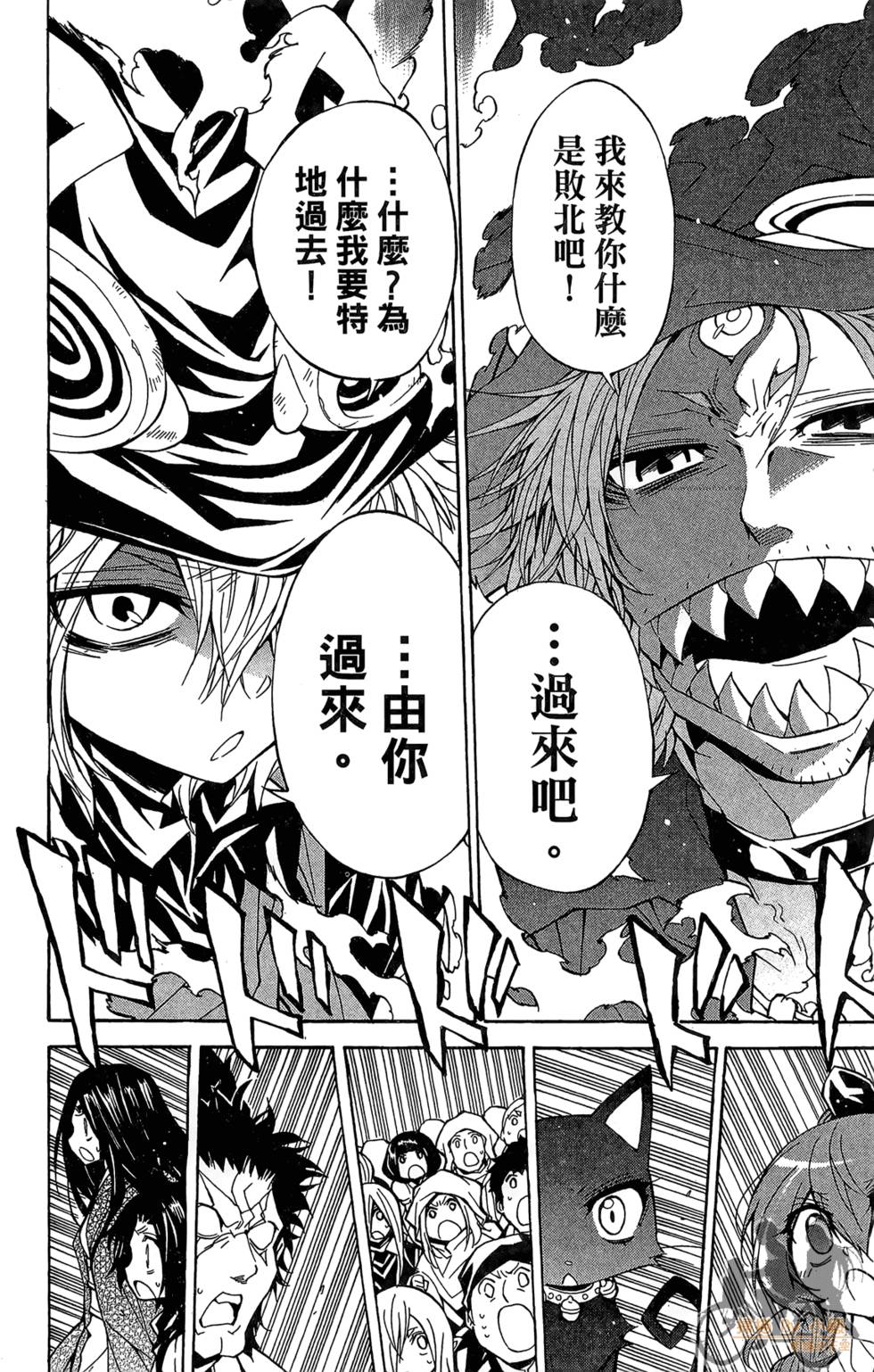 第105页
