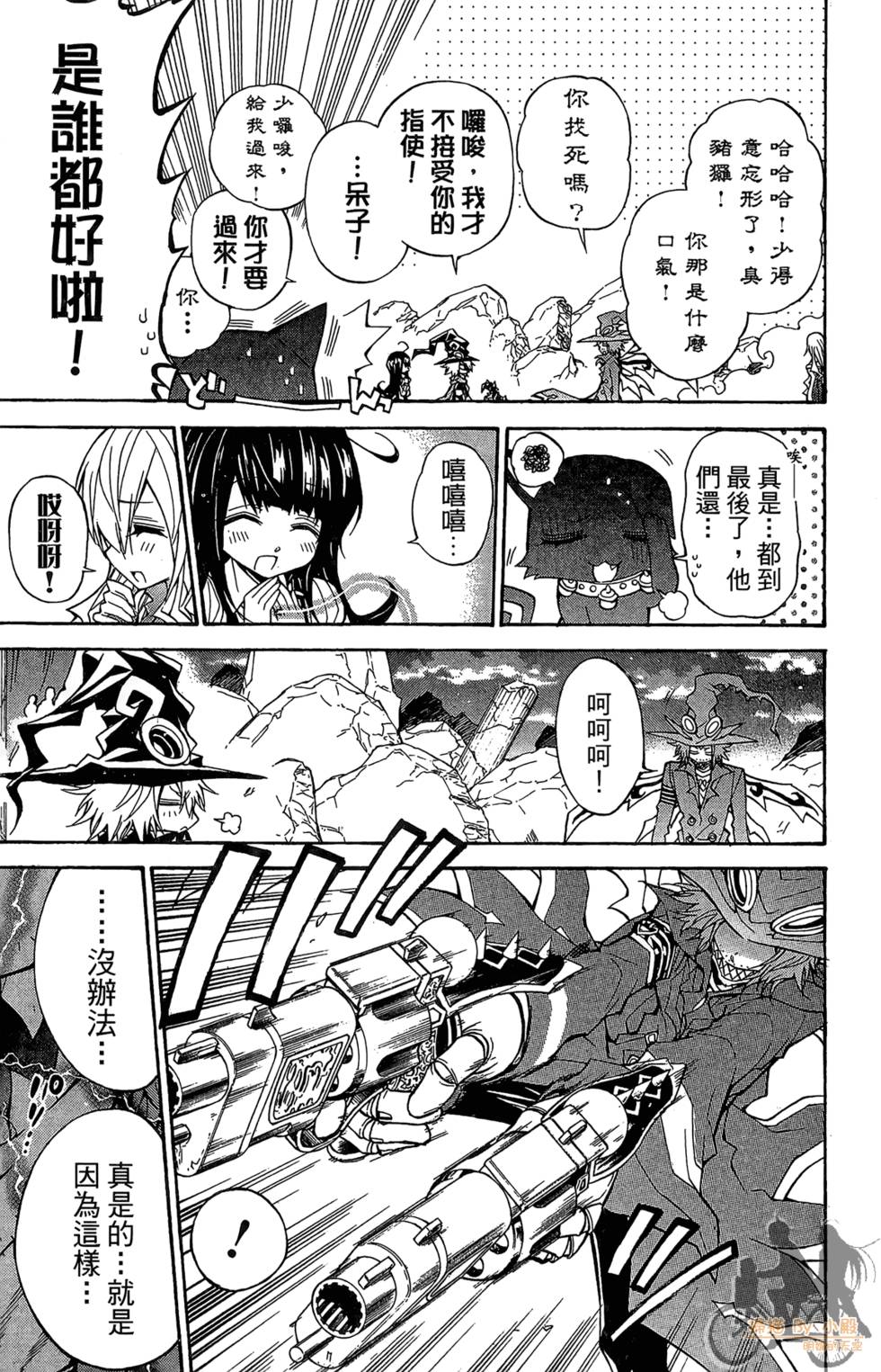 第106页