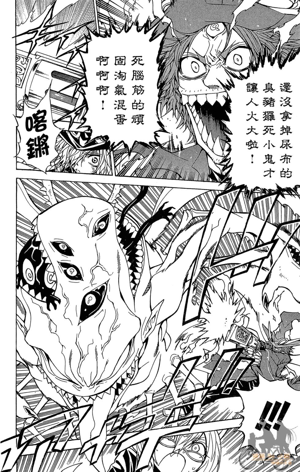 第107页