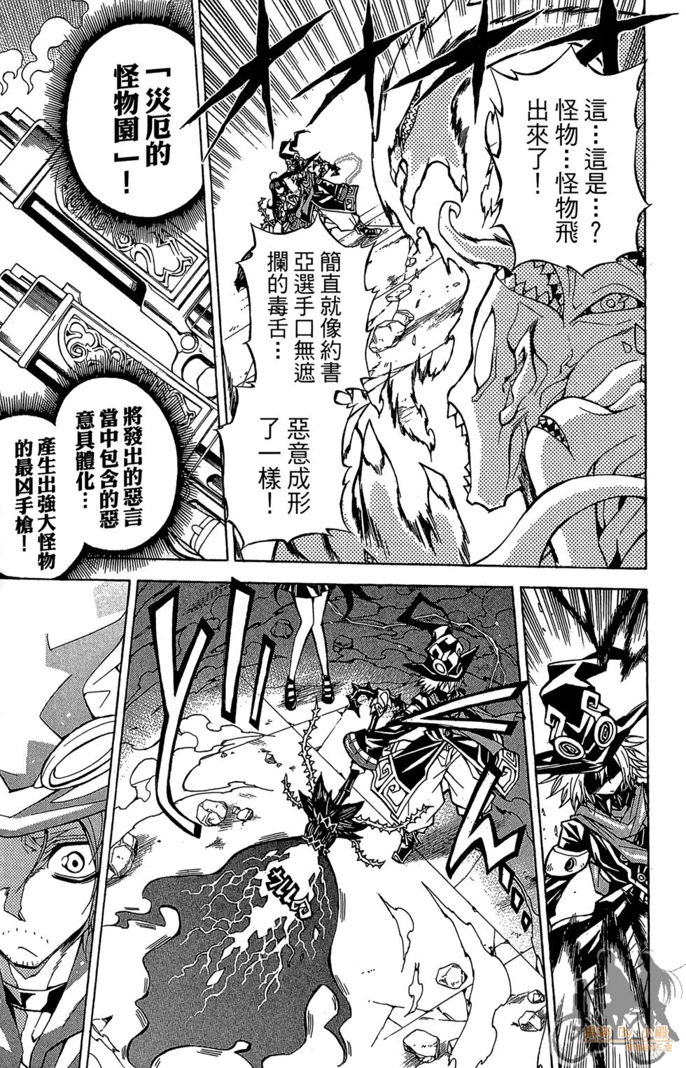 第108页