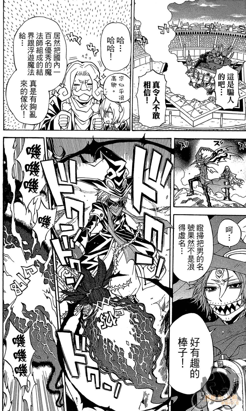 第111页