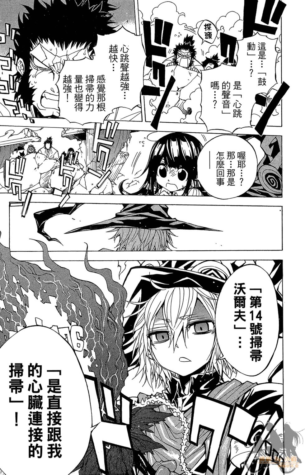 第112页
