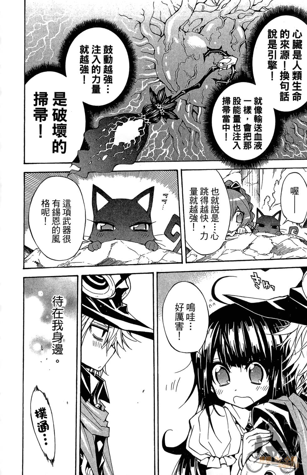 第113页