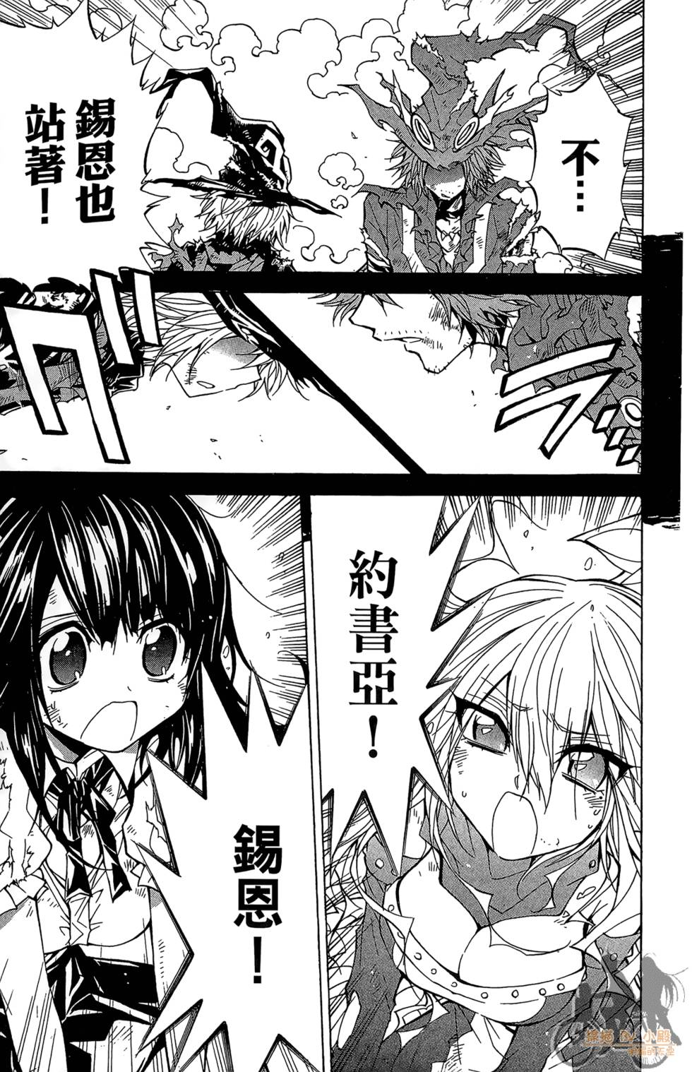 第118页