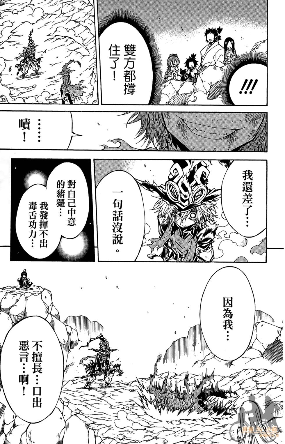 第120页