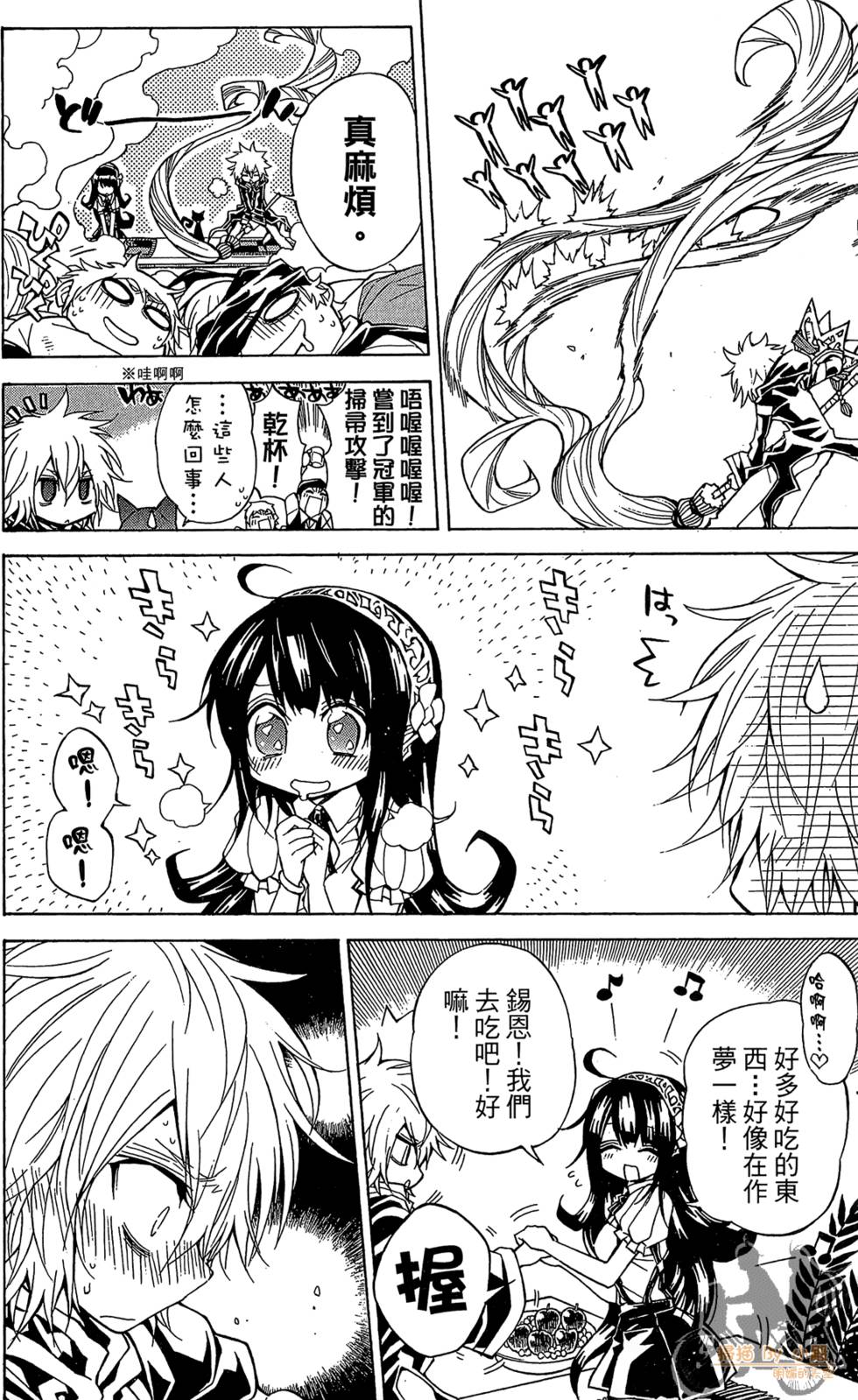 第127页