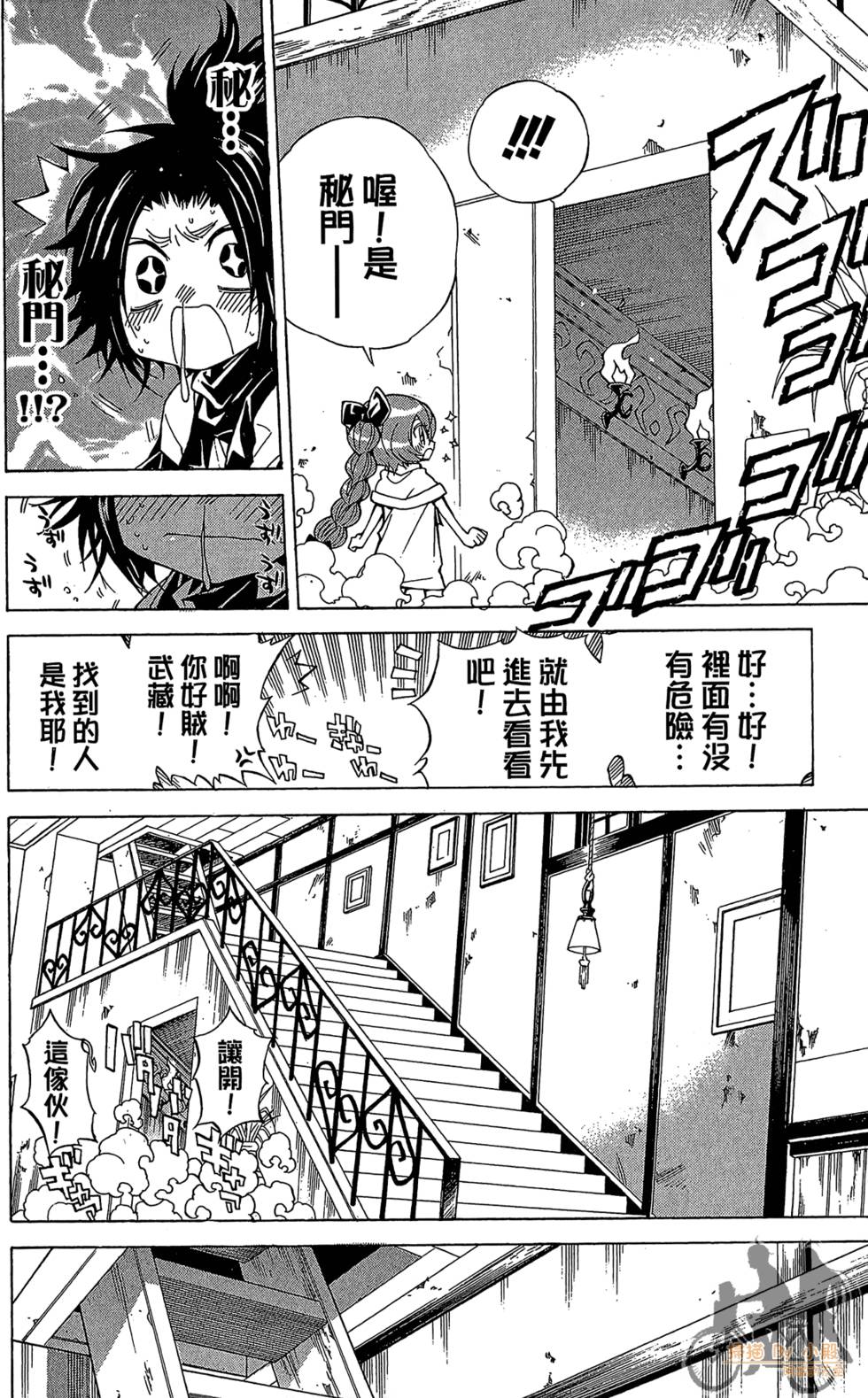 第131页