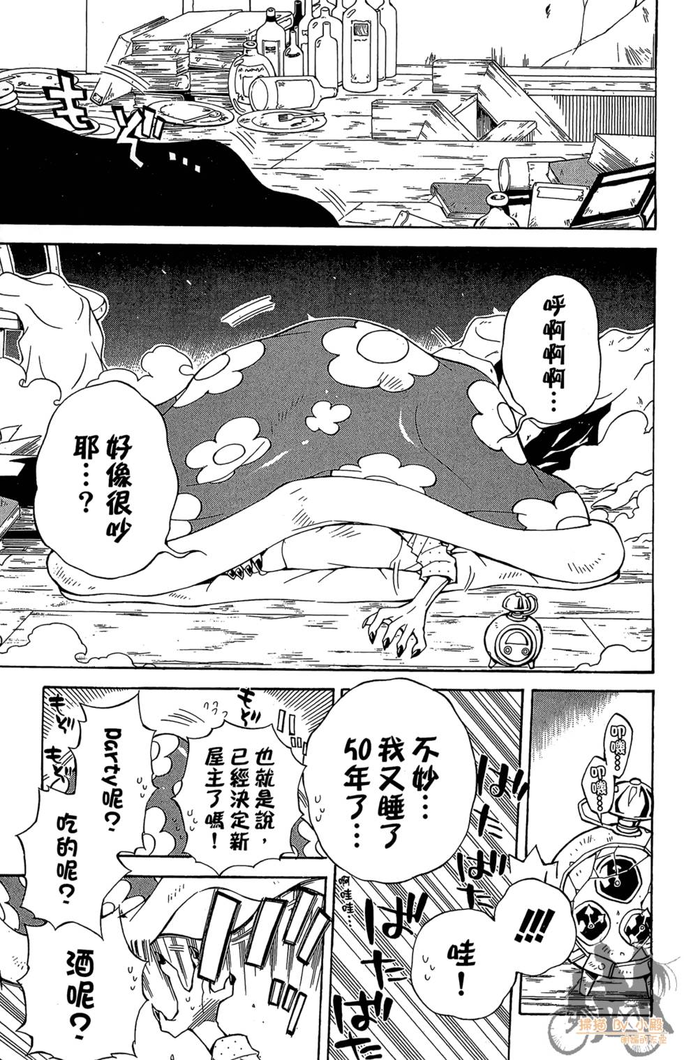 第132页
