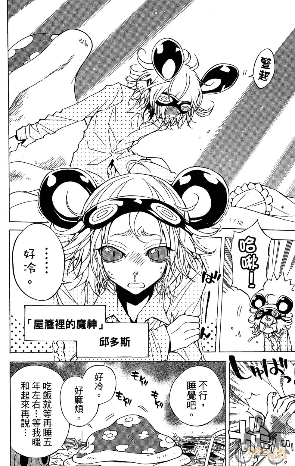 第133页