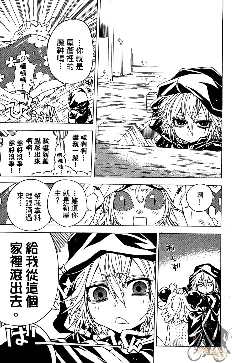 第134页