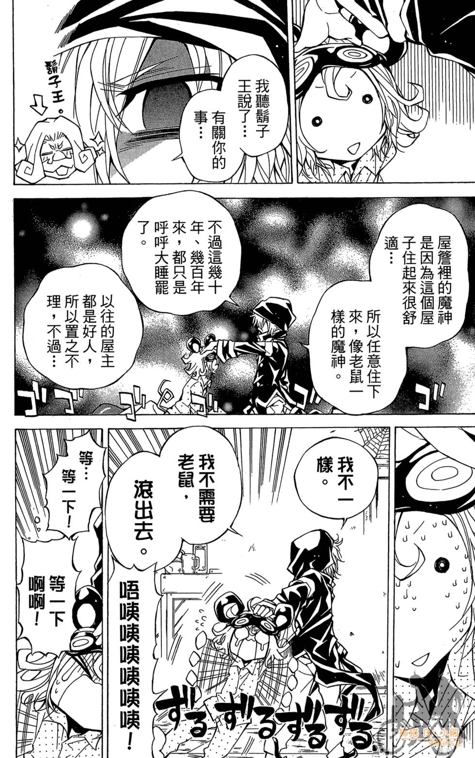 第135页