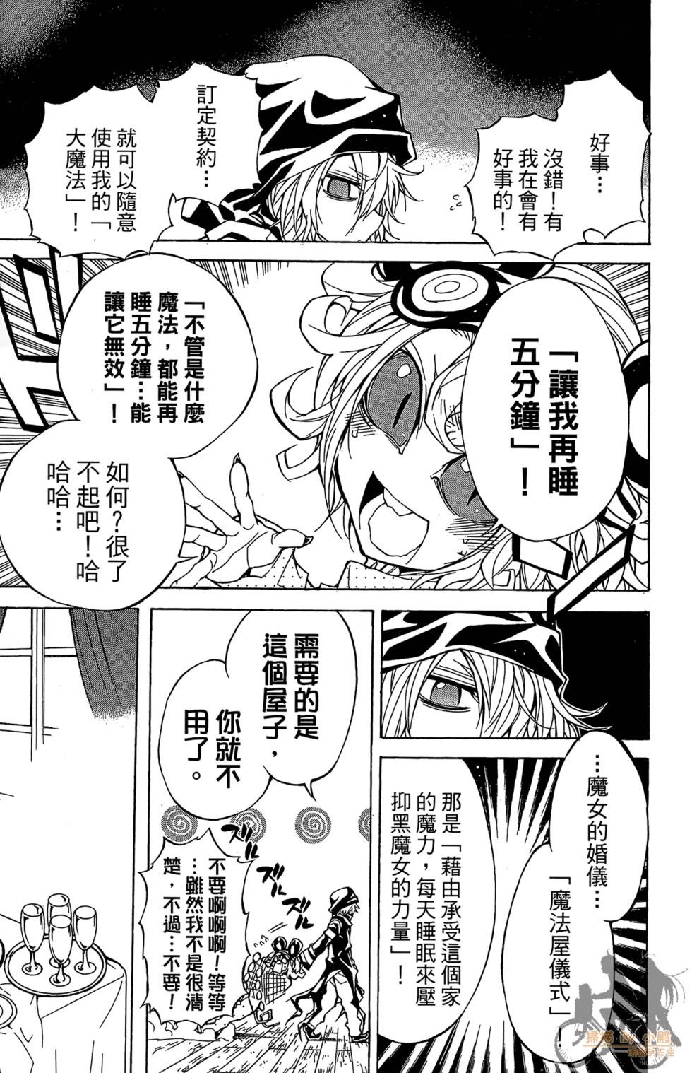 第136页