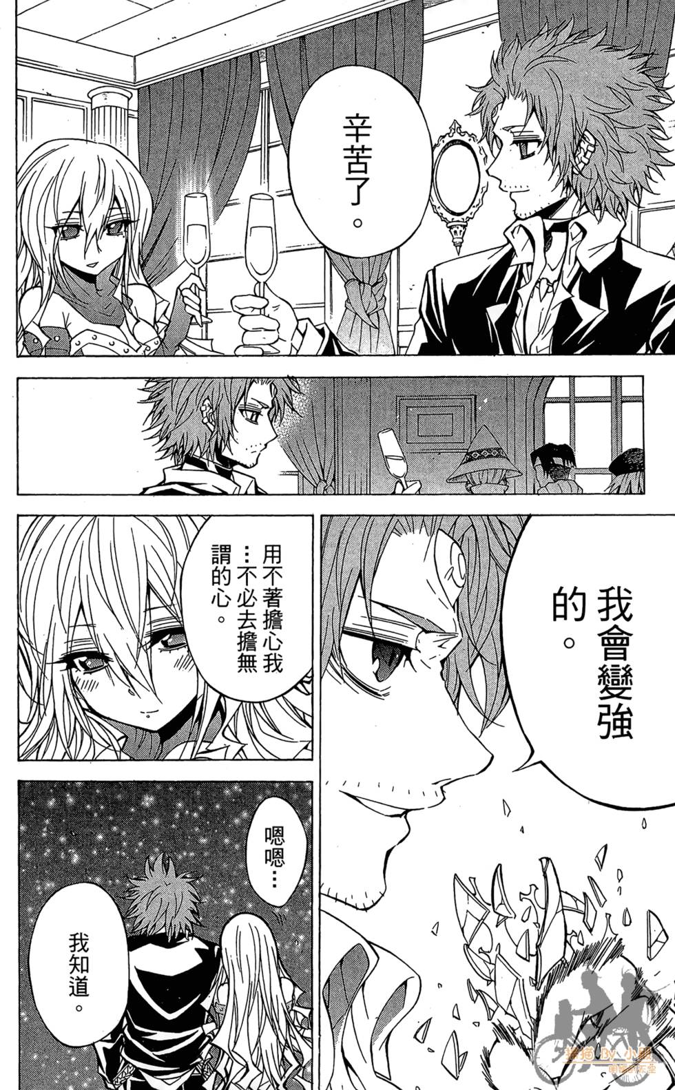 第137页