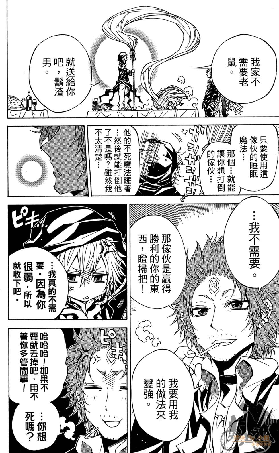 第139页