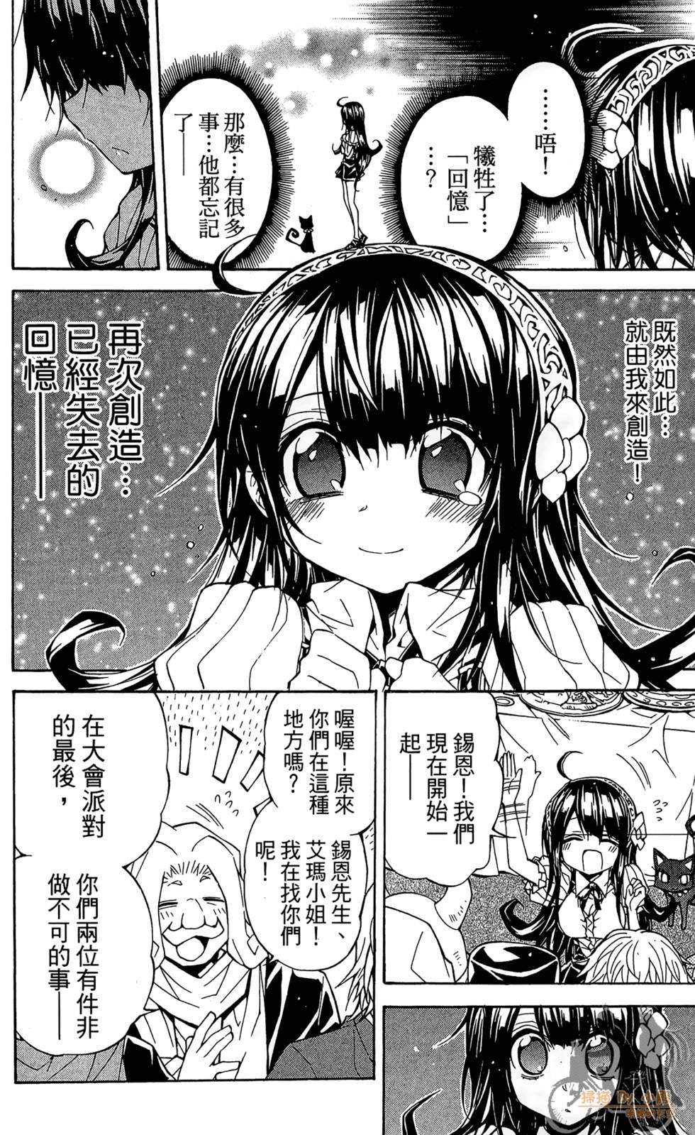 第141页