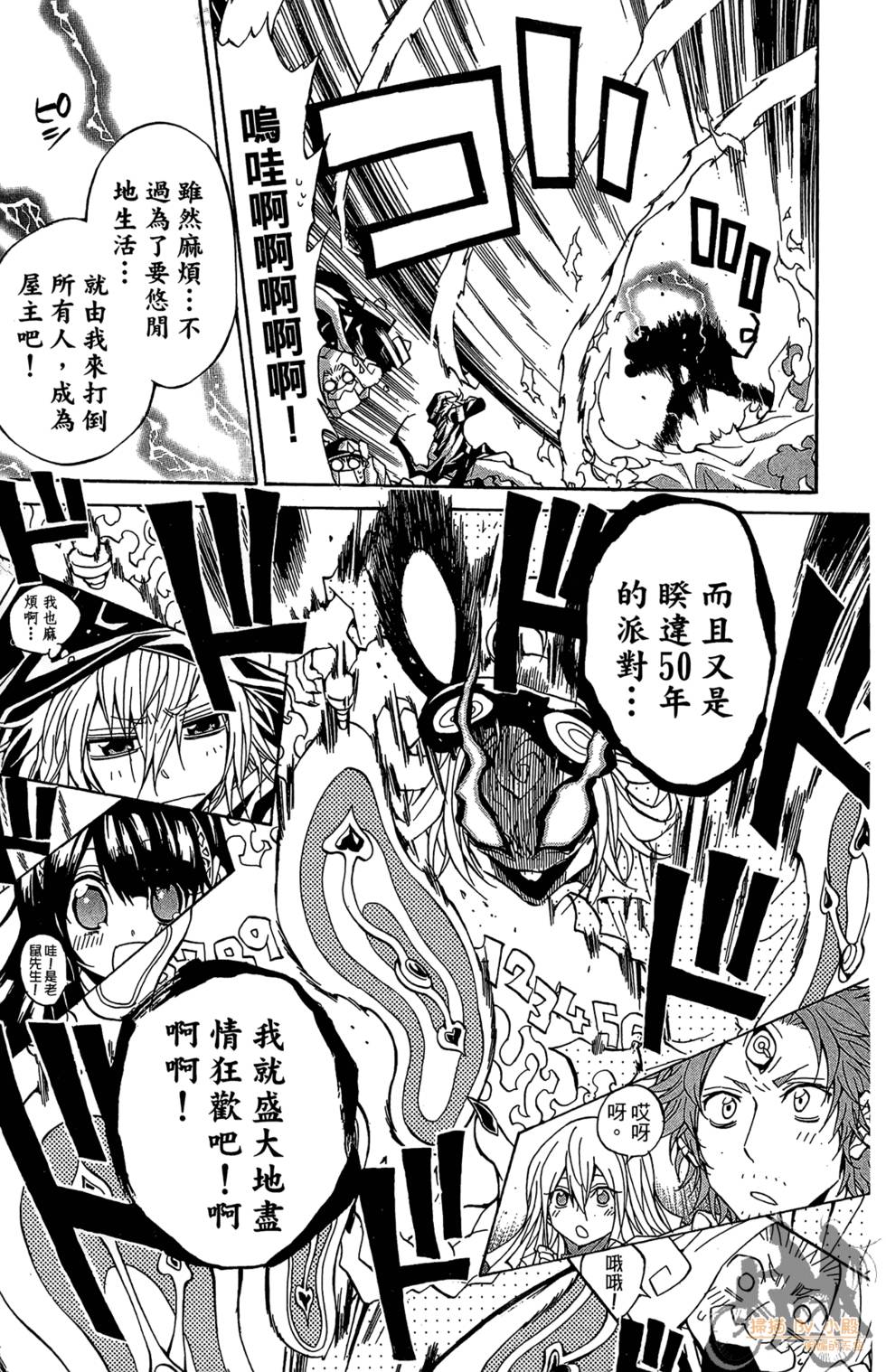第142页