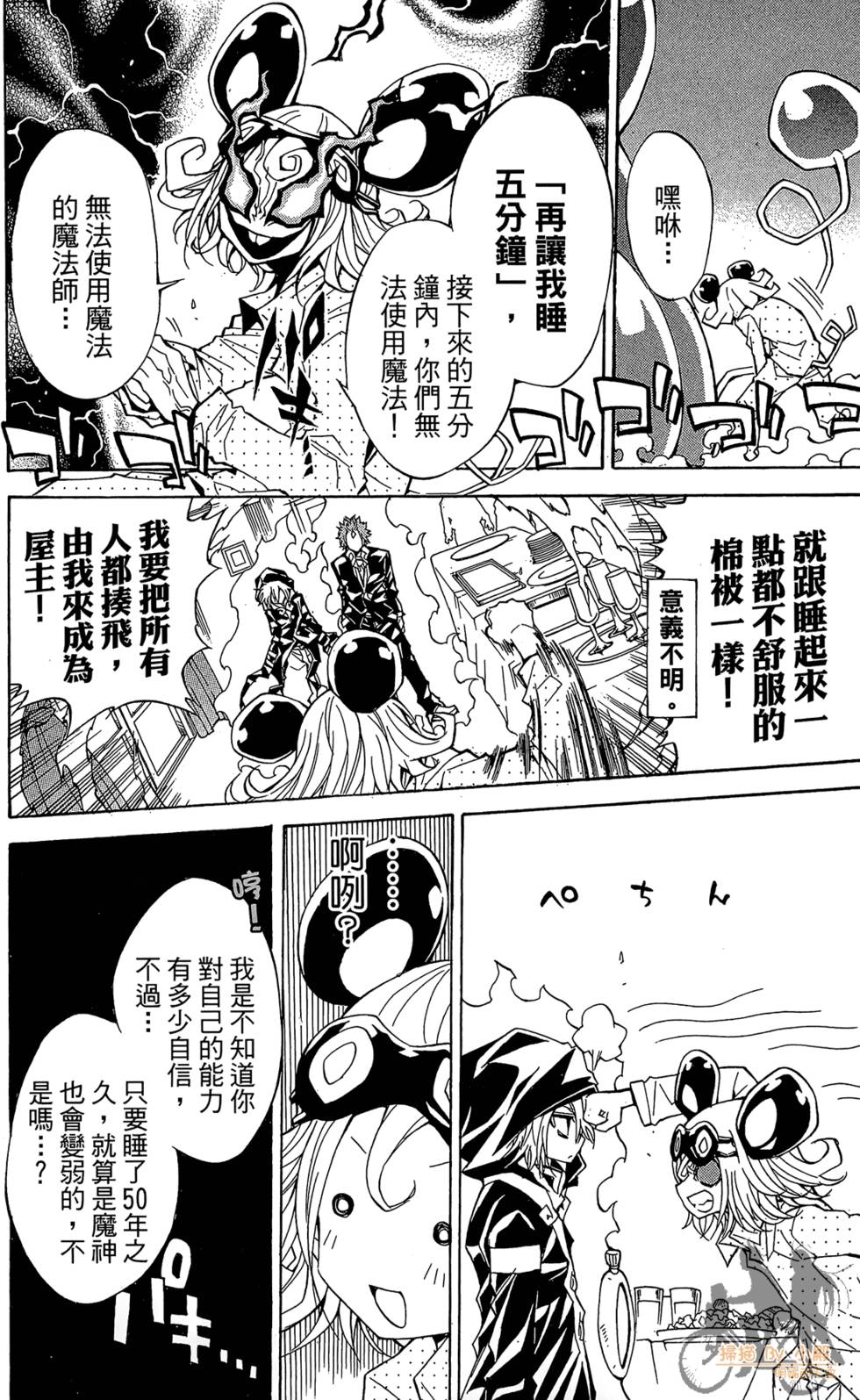 第147页