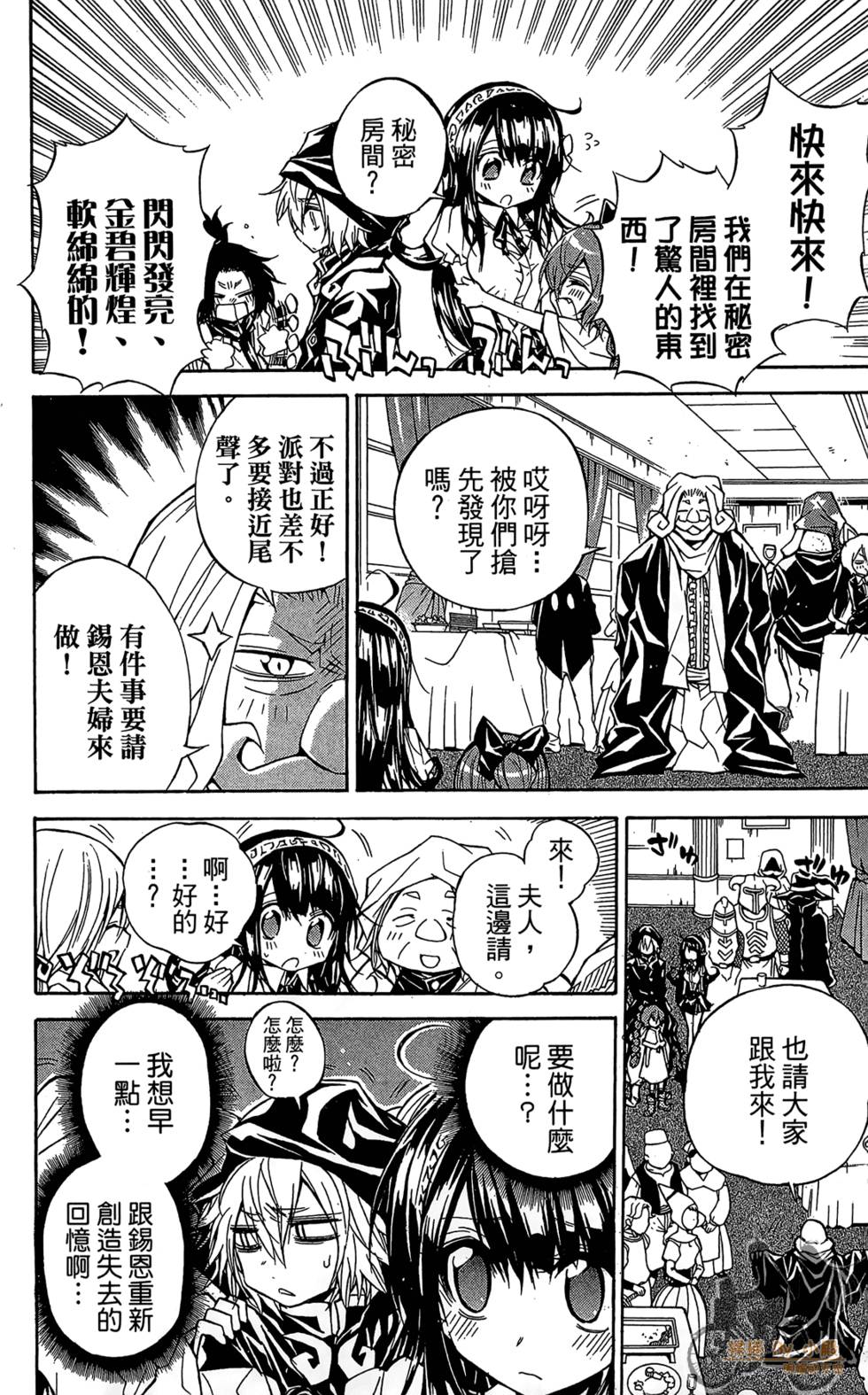 第153页