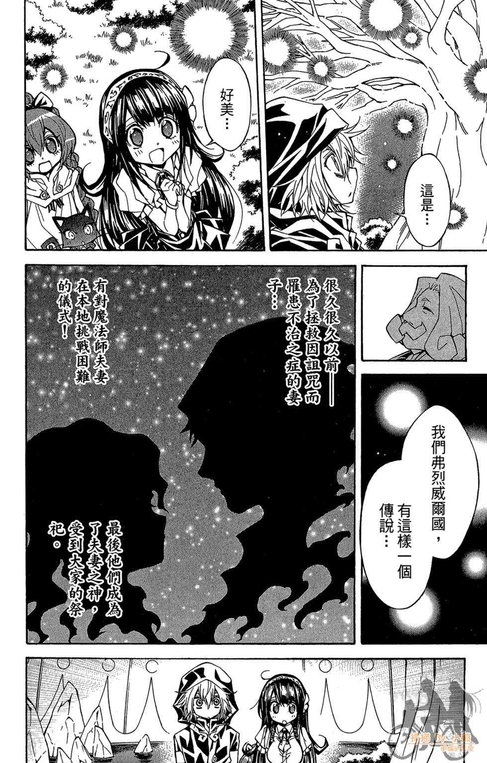 第155页
