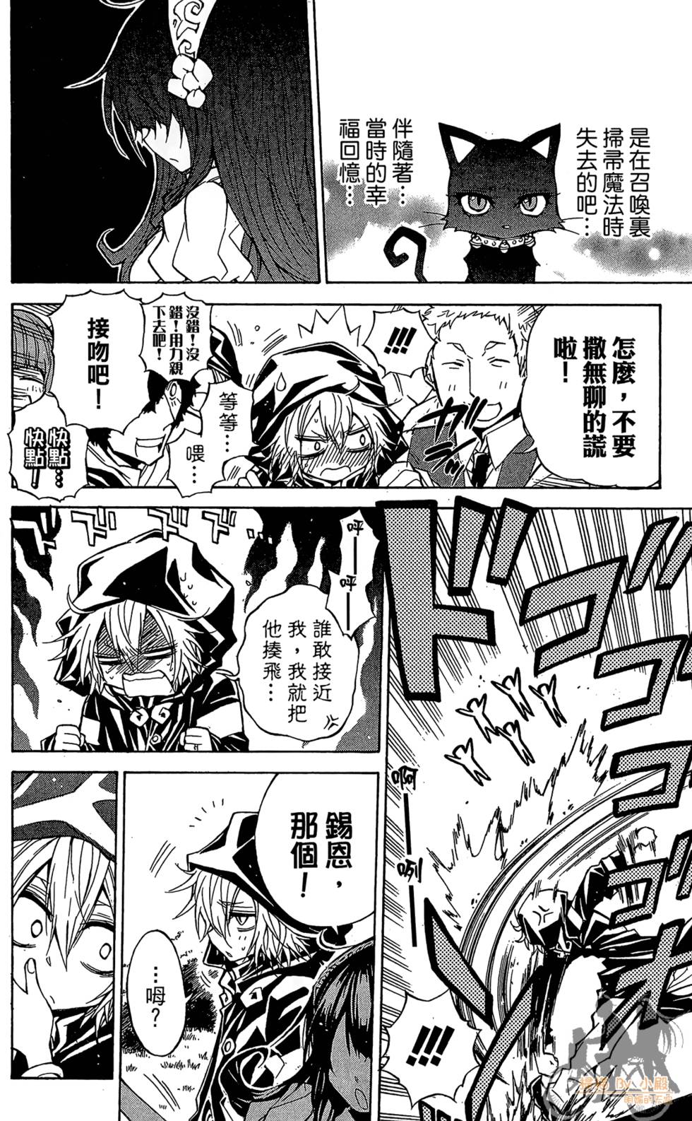 第159页