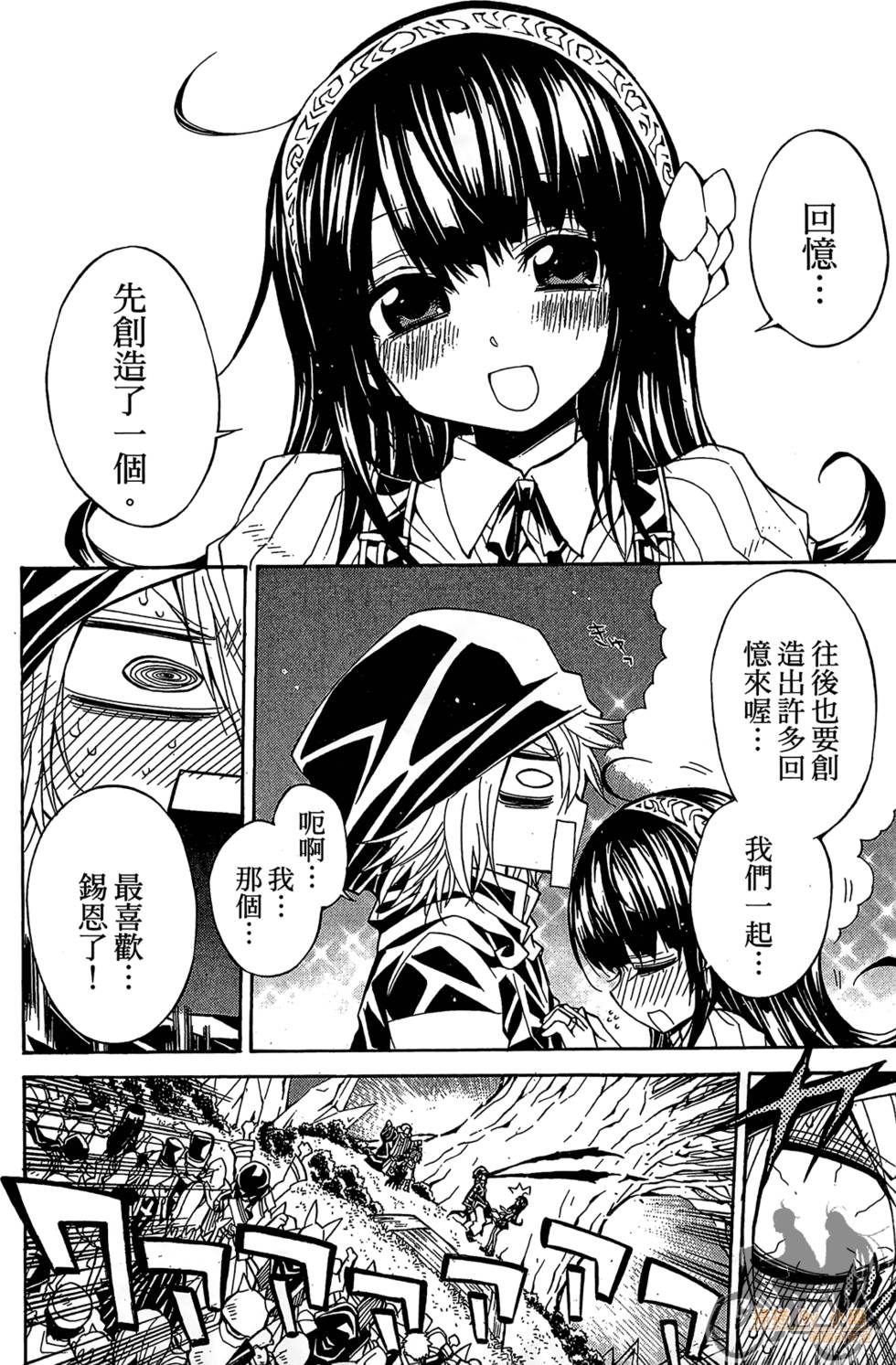 第161页