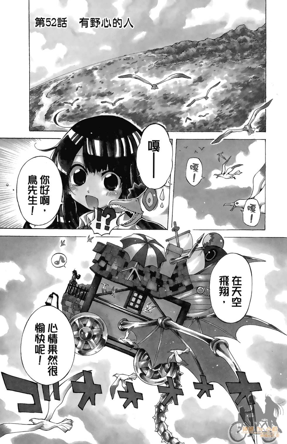 第164页