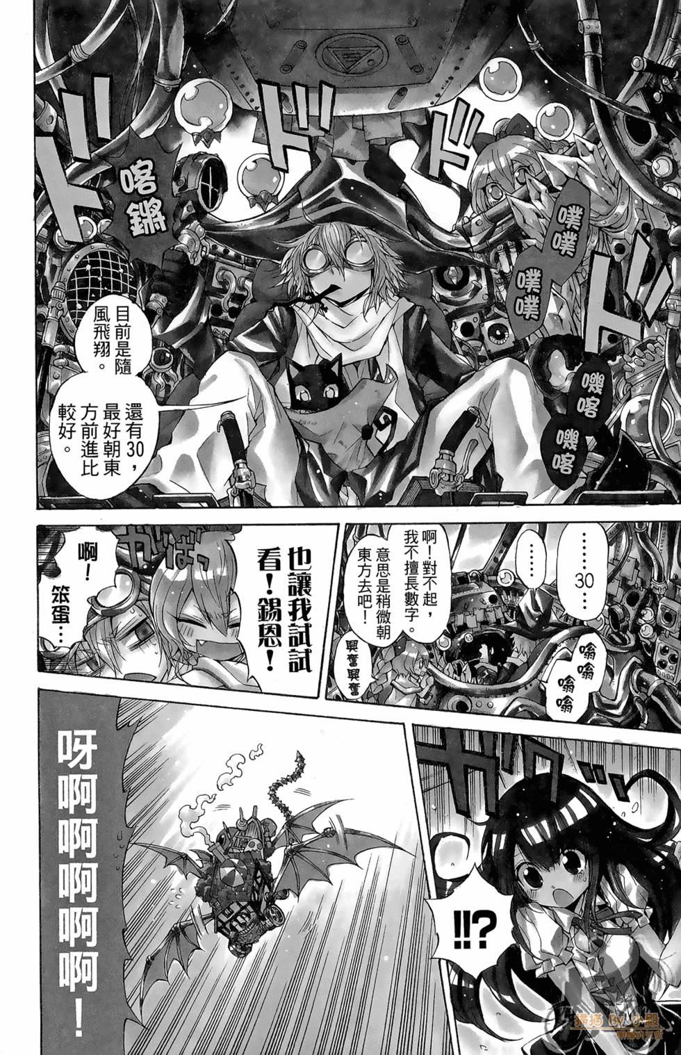 第167页