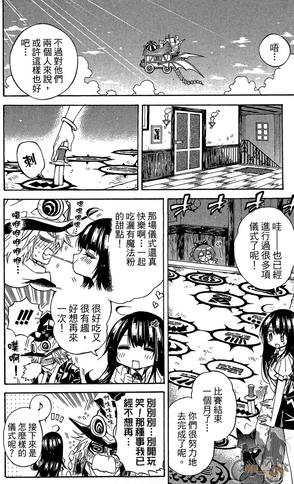 第171页