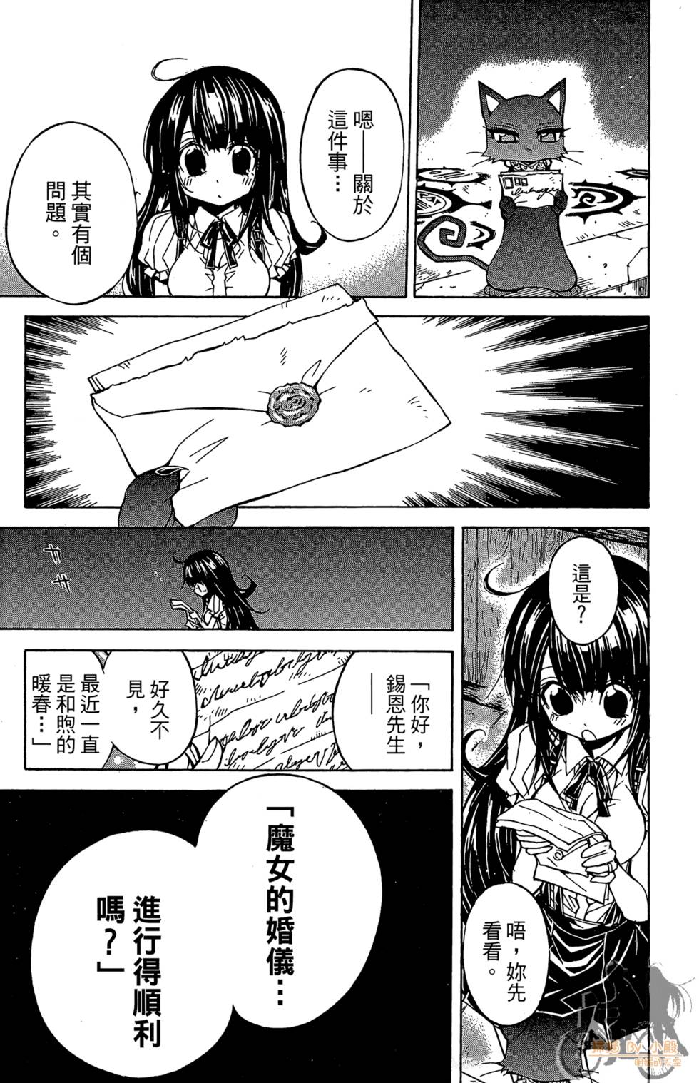 第172页