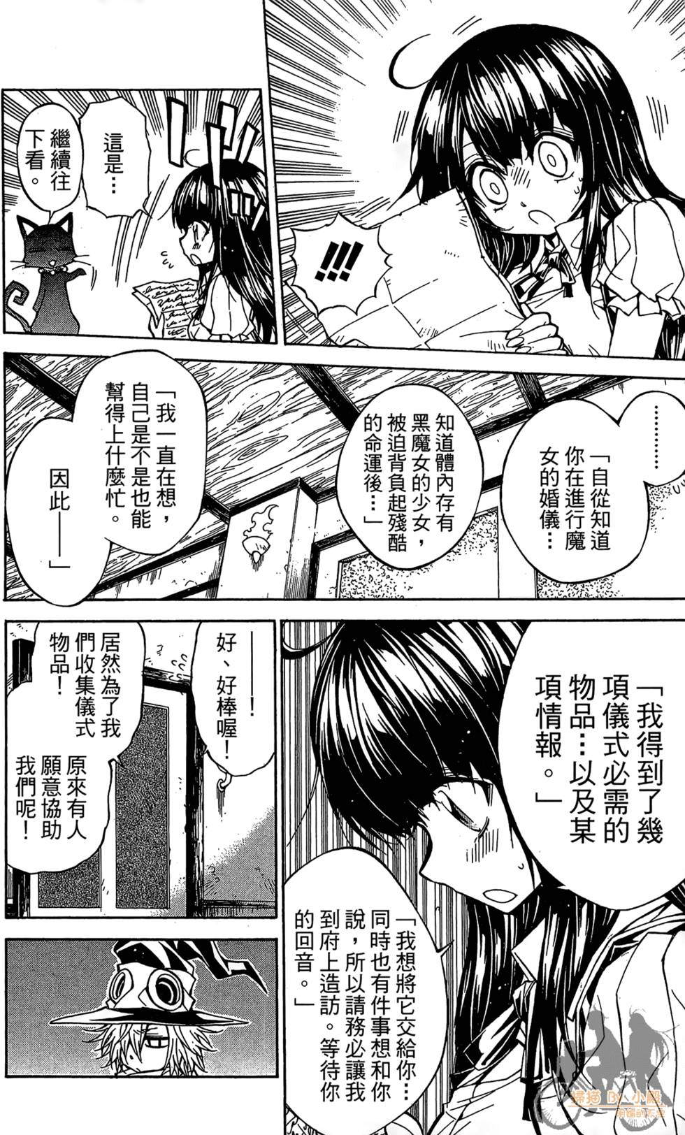 第173页