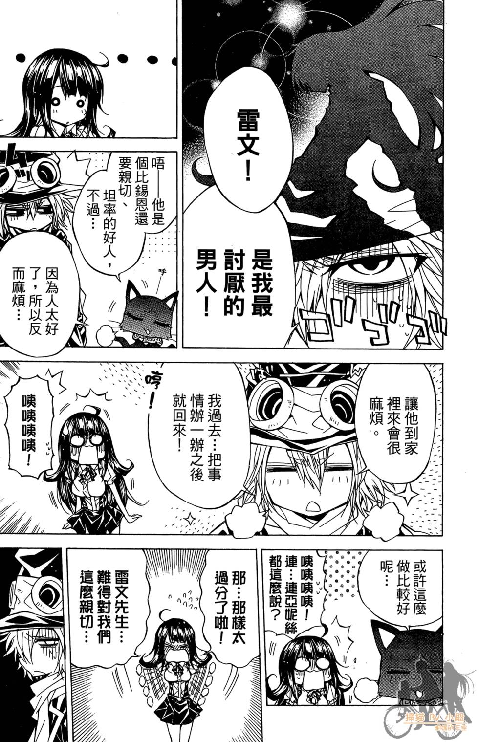 第174页