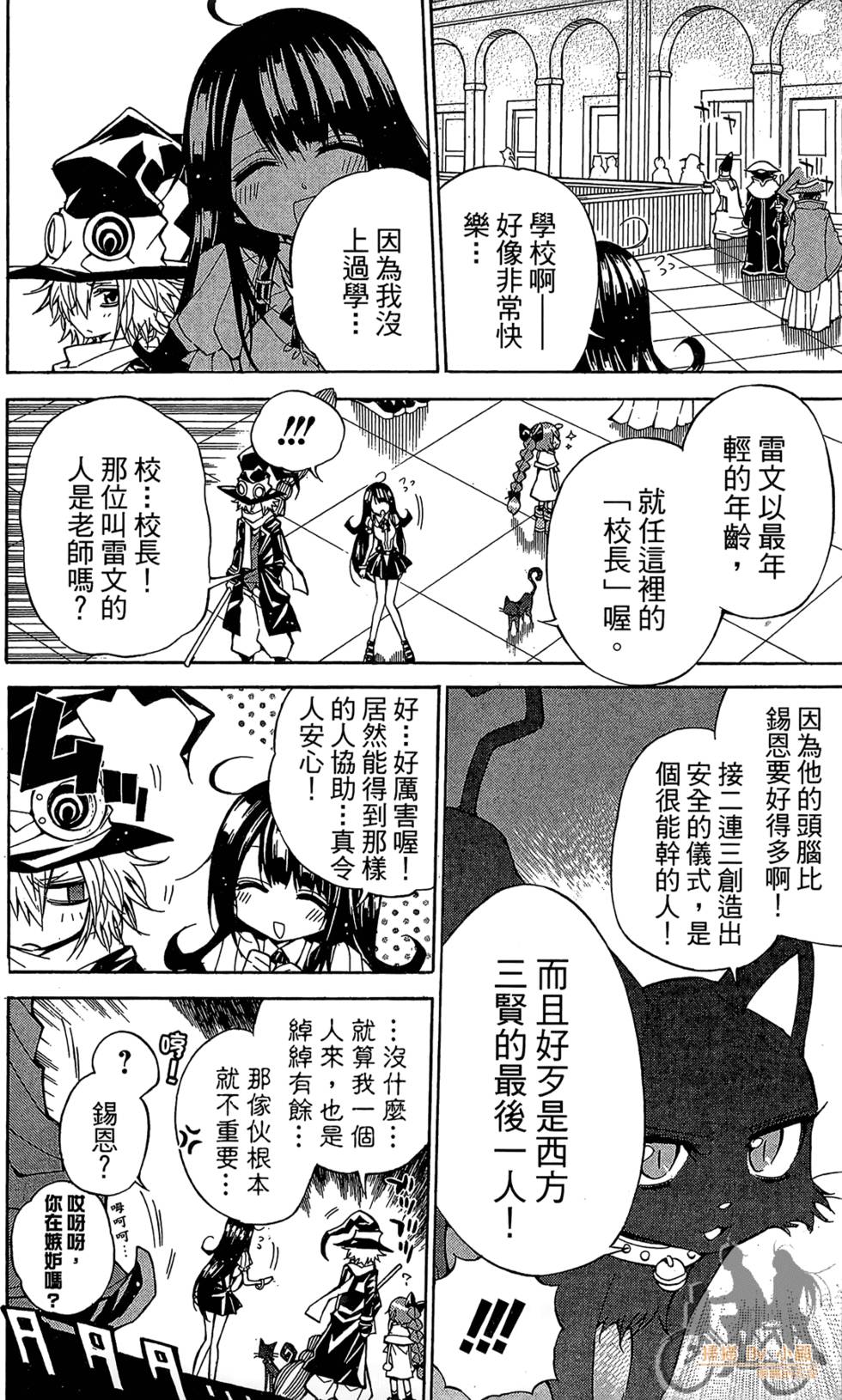 第177页