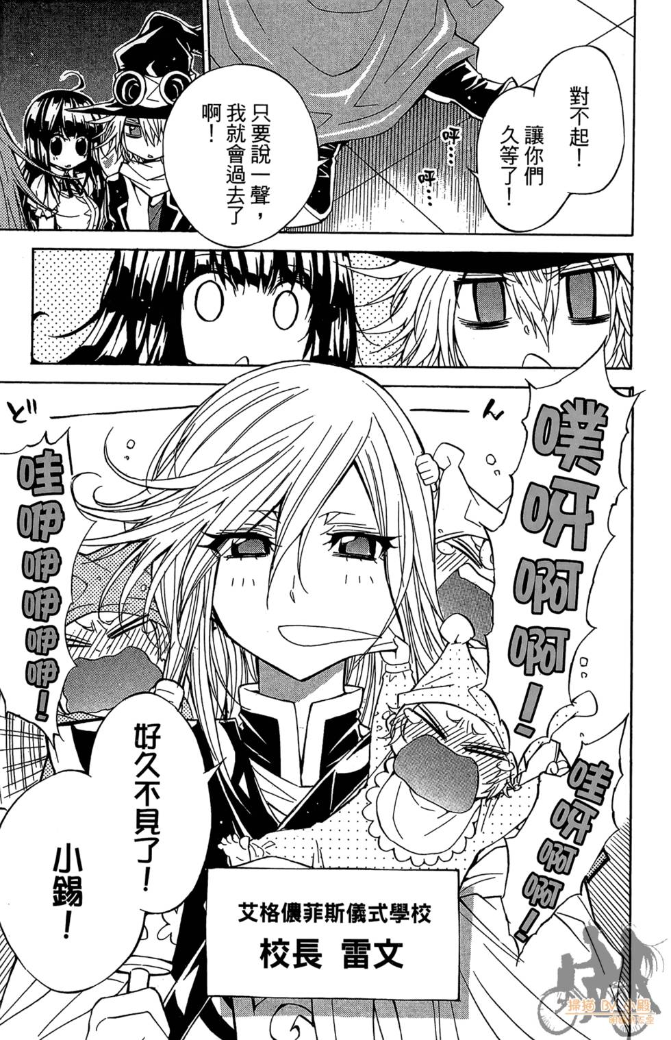 第178页