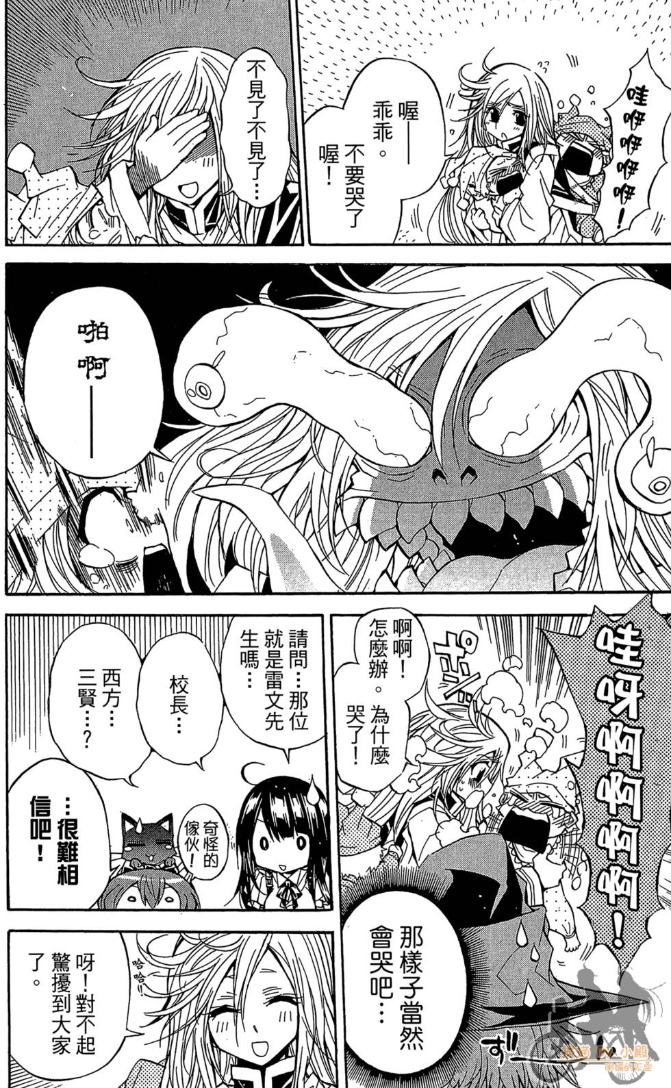 第179页