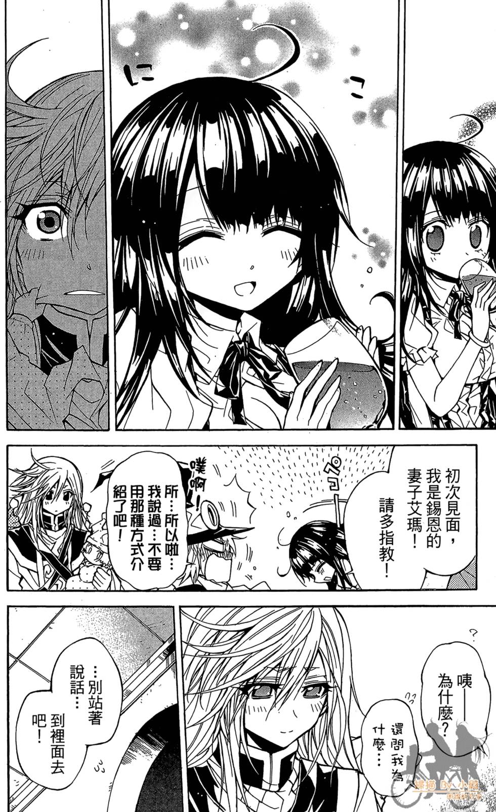 第181页
