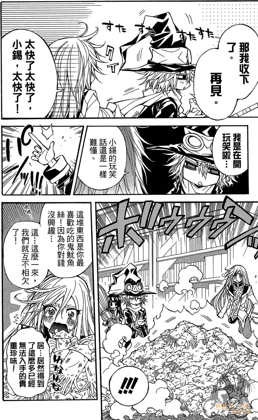 第183页