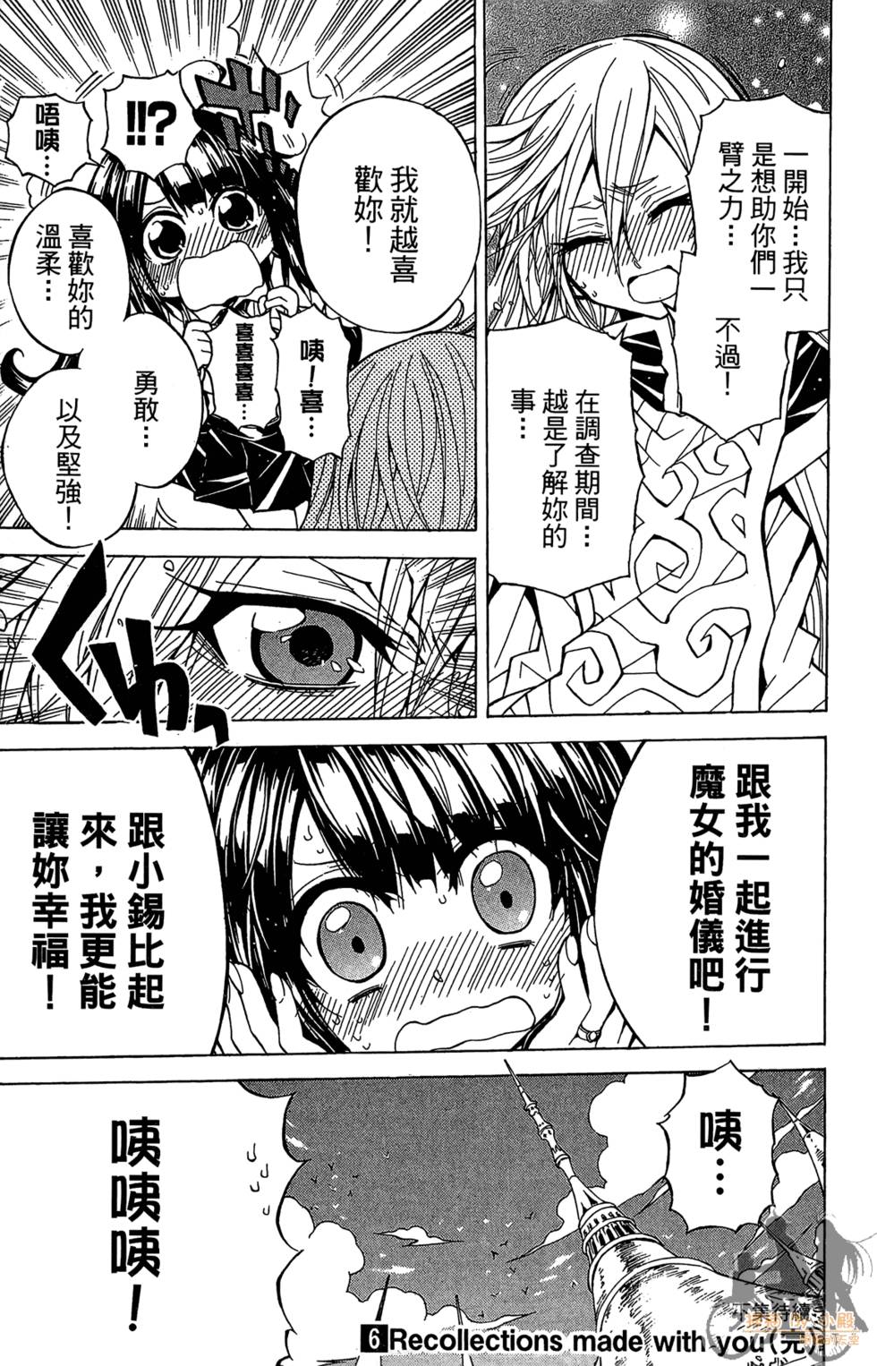 第186页