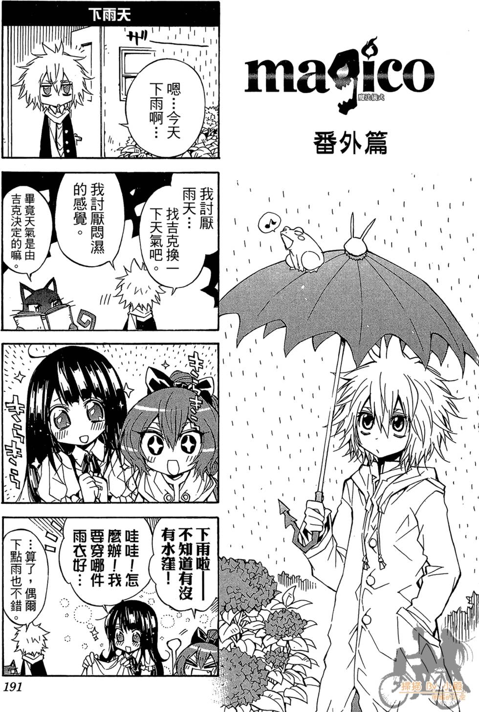 第188页