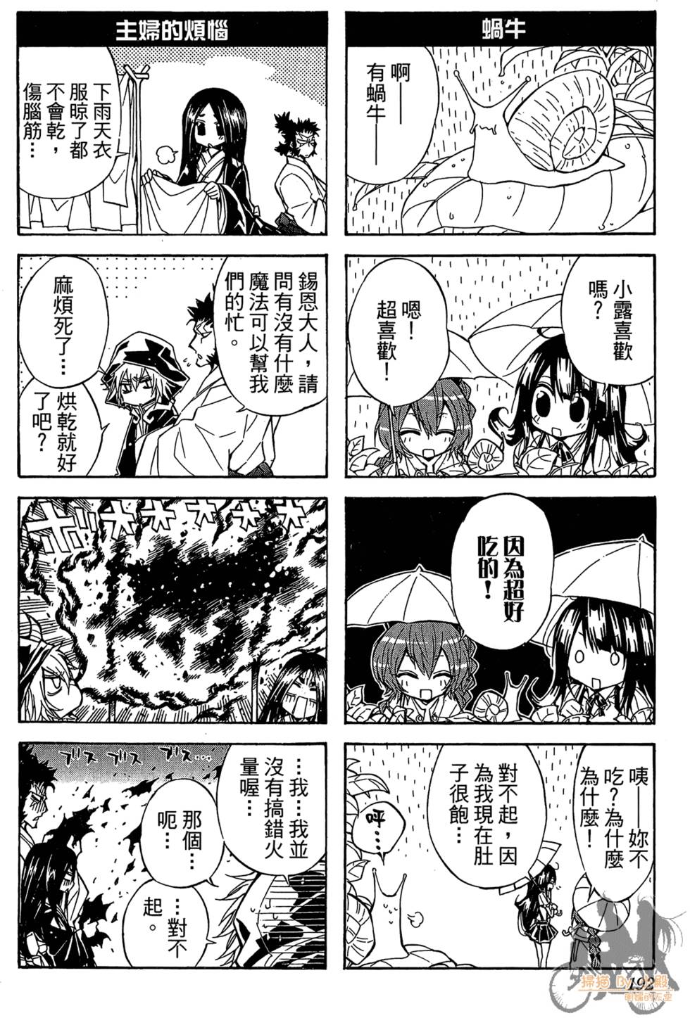 第189页